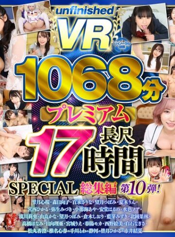 【VR】【8K】UnfinishedVRプレミアム長尺1000分SPECIAL総集編10❤3P・4P|urvrsp00563 評価4.75